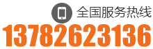  13523219518，13523212468